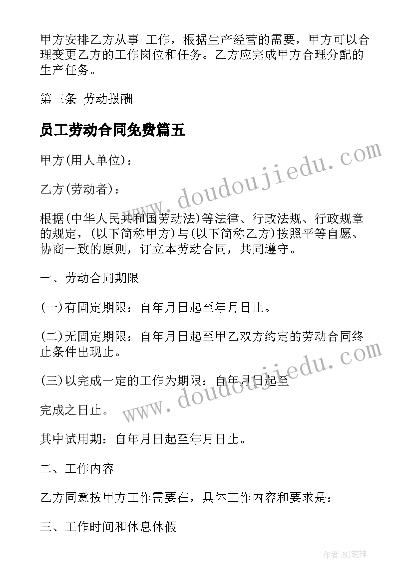 2023年述职报告翻译职业(汇总10篇)