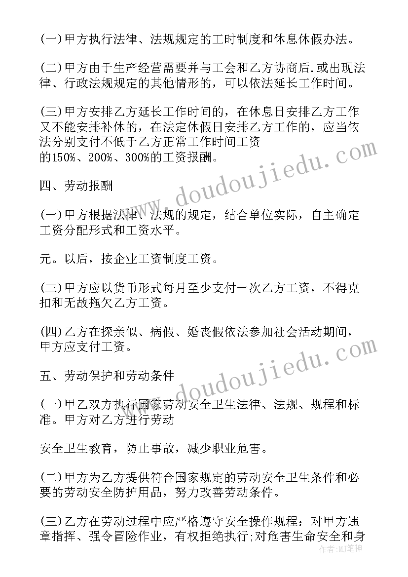 2023年述职报告翻译职业(汇总10篇)