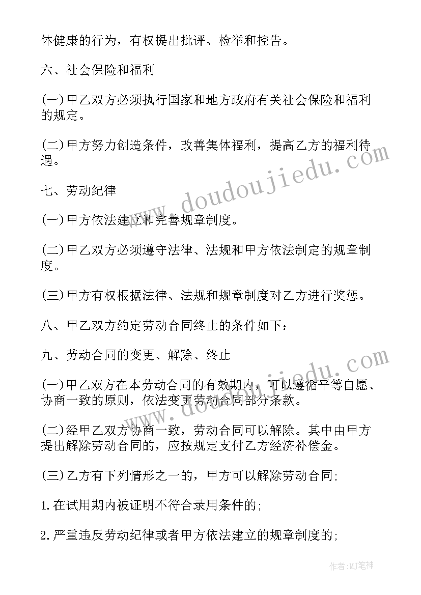 2023年述职报告翻译职业(汇总10篇)