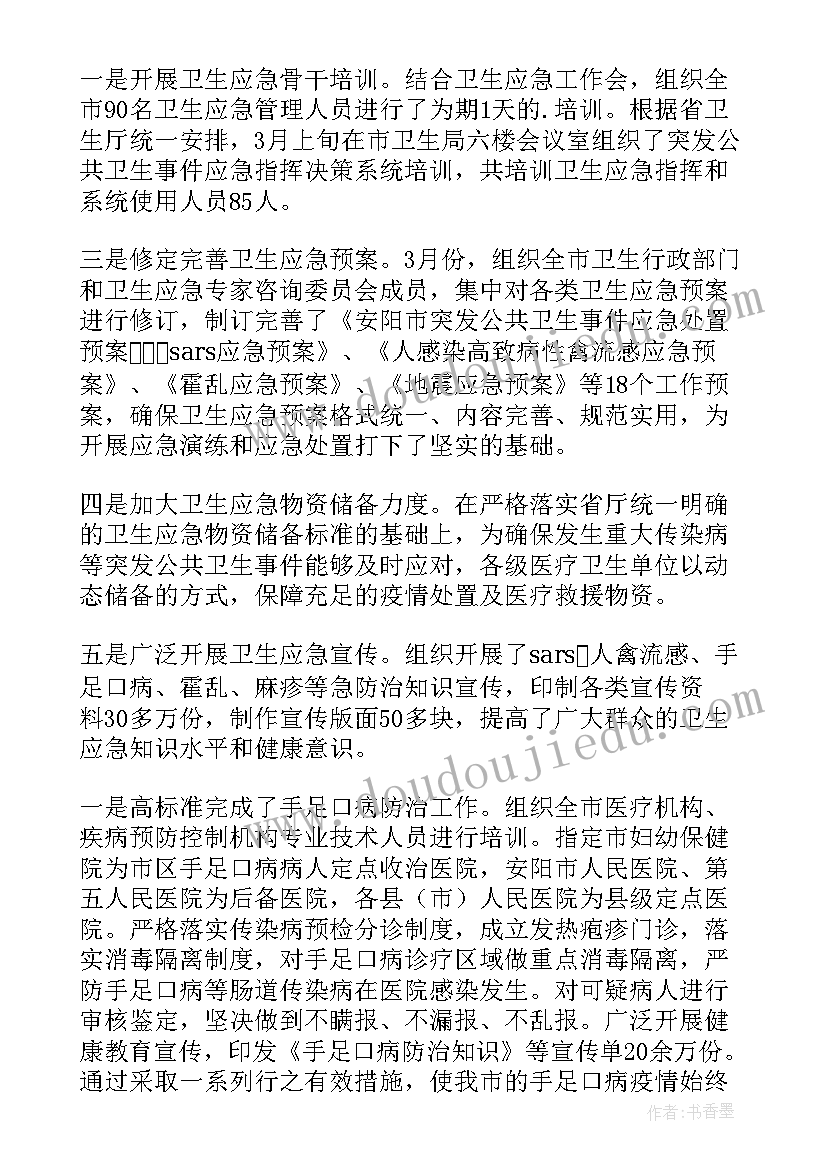 最新一年级家长会工作计划 小学一年级班级工作计划书(优秀6篇)