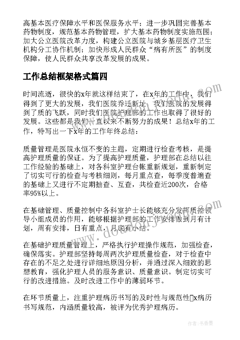 最新一年级家长会工作计划 小学一年级班级工作计划书(优秀6篇)