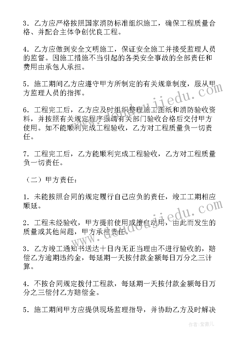 2023年认识运动教学反思物理 认识物体教学反思(大全7篇)