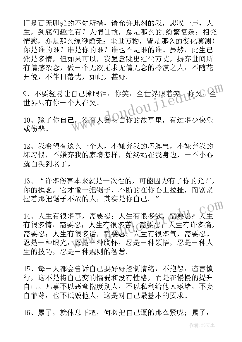 最新小班区域摆扣子教案 幼儿园小班区域活动计划(精选6篇)