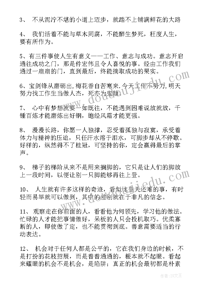 最新小班区域摆扣子教案 幼儿园小班区域活动计划(精选6篇)