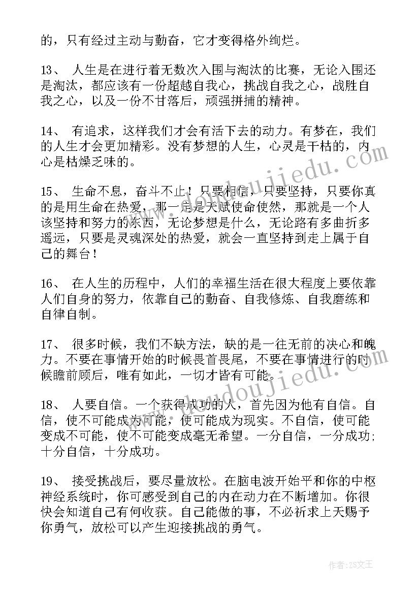 最新小班区域摆扣子教案 幼儿园小班区域活动计划(精选6篇)