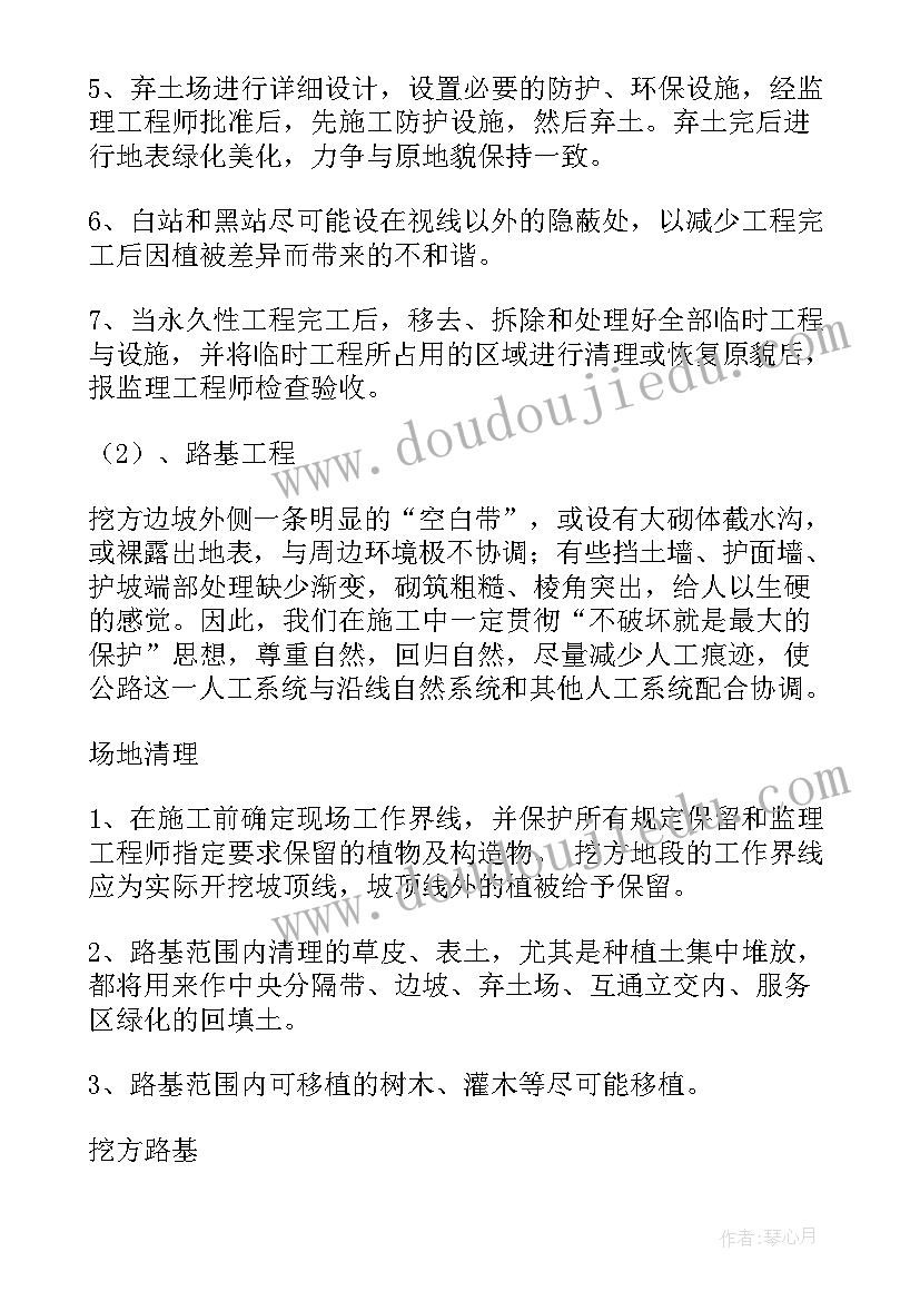 煤矿副科级述职报告 煤矿矿长个人述职报告(实用6篇)