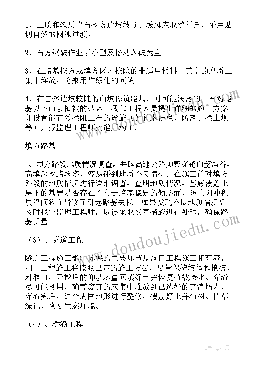 煤矿副科级述职报告 煤矿矿长个人述职报告(实用6篇)