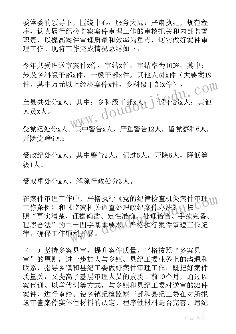 2023年红色基因传承工作总结(大全5篇)