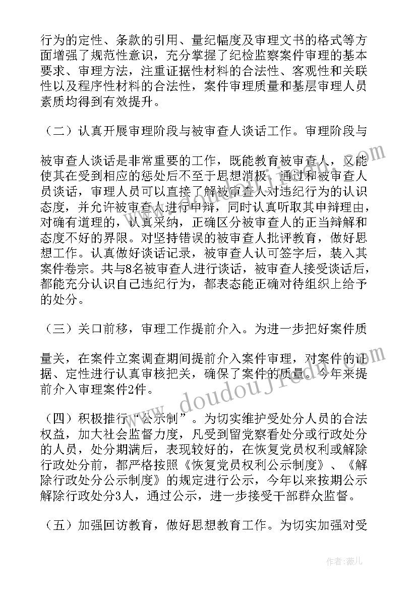 2023年红色基因传承工作总结(大全5篇)