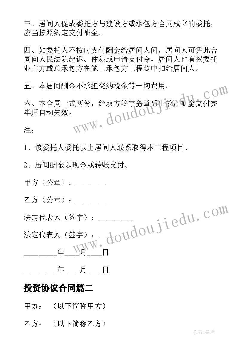 全校性活动策划案(模板7篇)