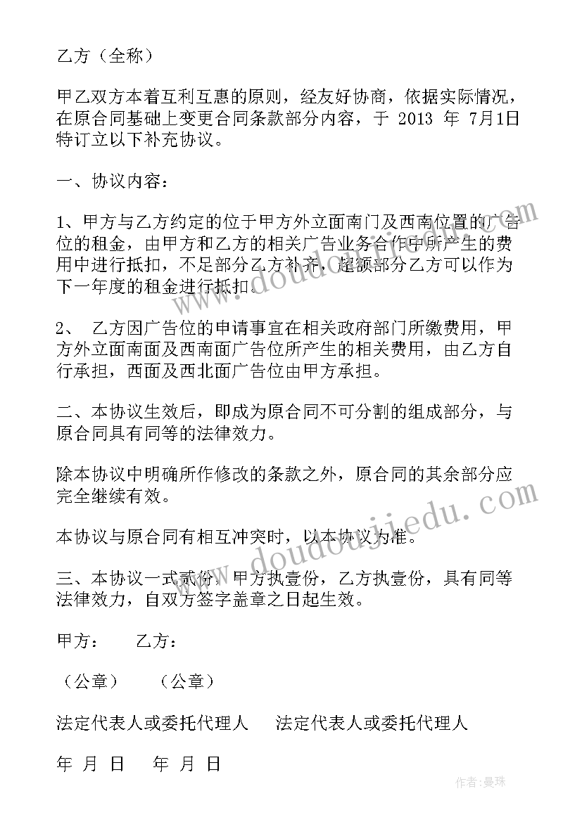 全校性活动策划案(模板7篇)