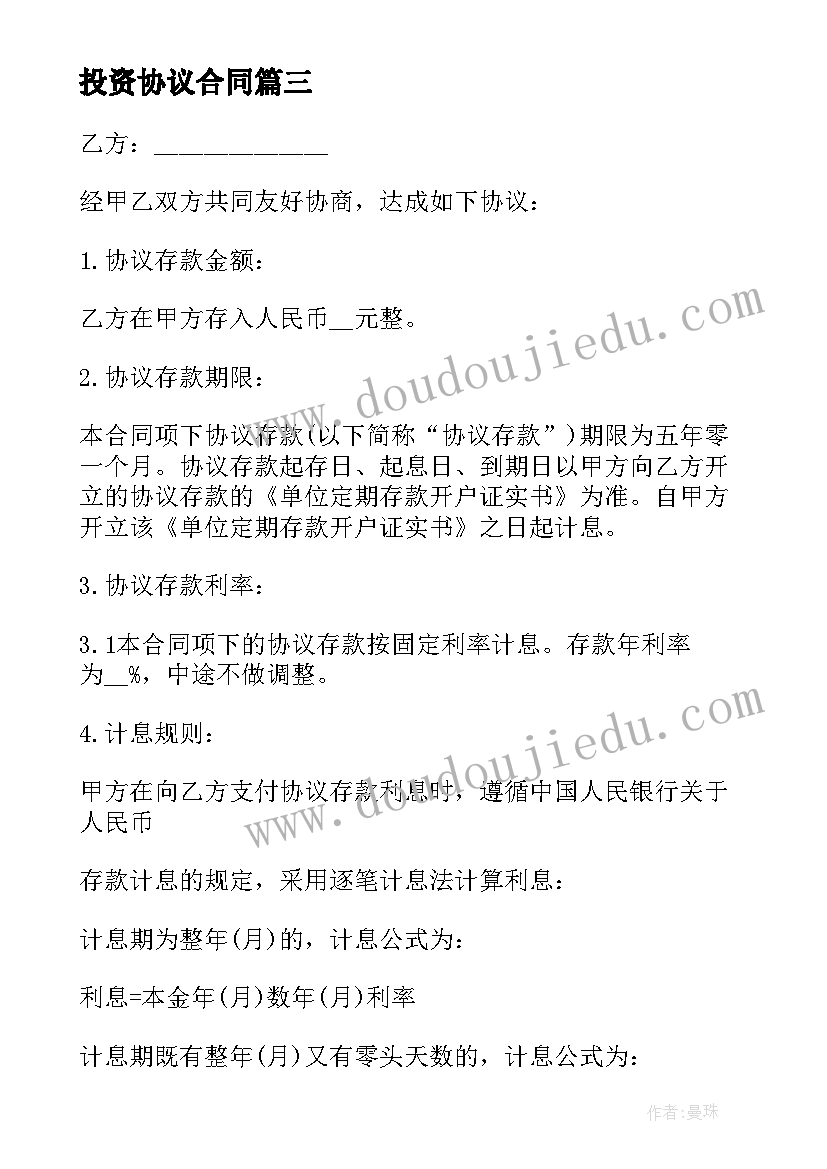 全校性活动策划案(模板7篇)