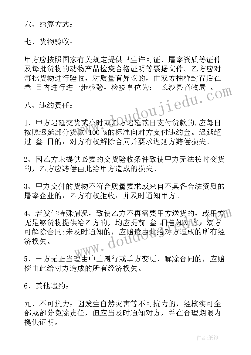 2023年幼儿教师晋级述职报告 教师晋升职称述职报告(优秀5篇)