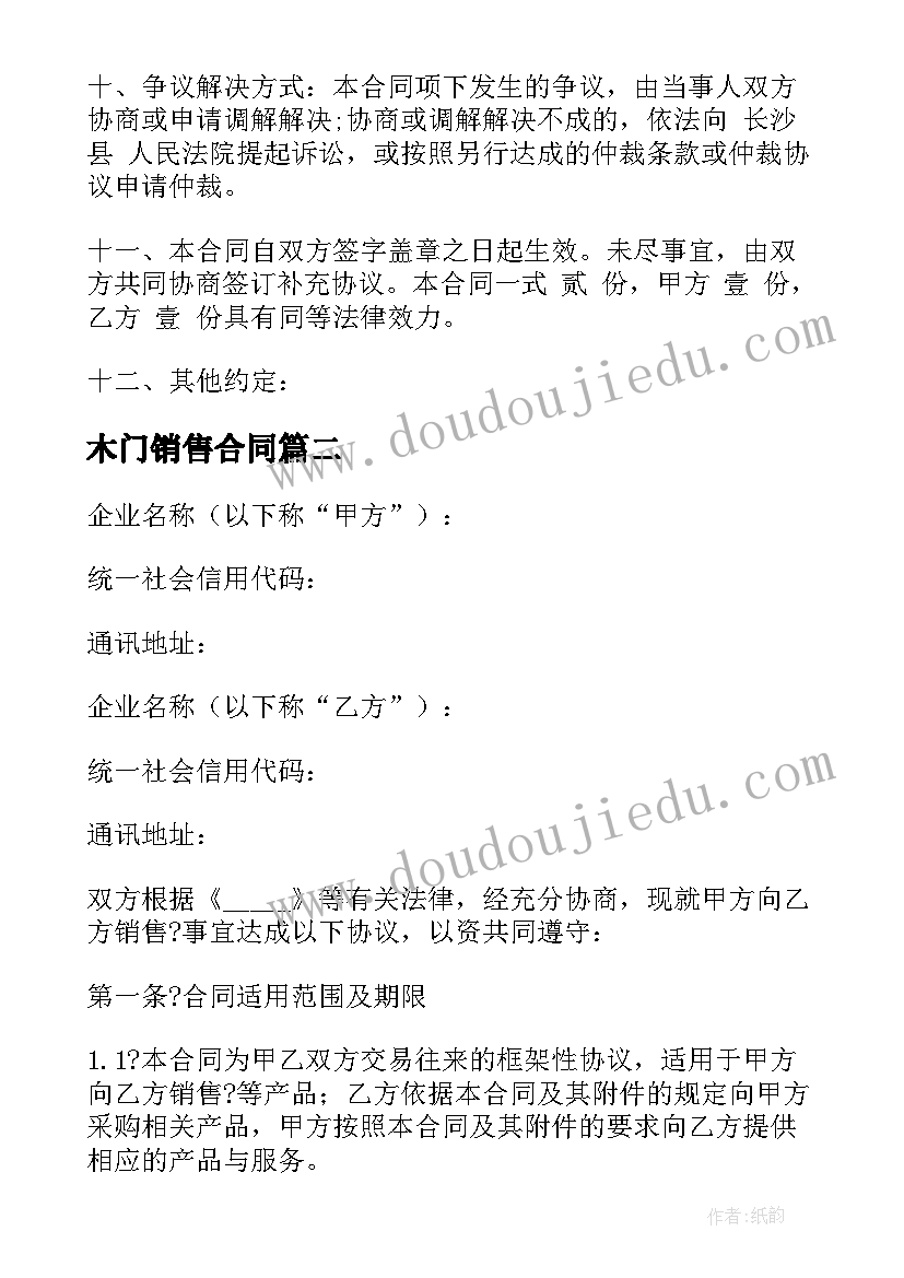 2023年幼儿教师晋级述职报告 教师晋升职称述职报告(优秀5篇)