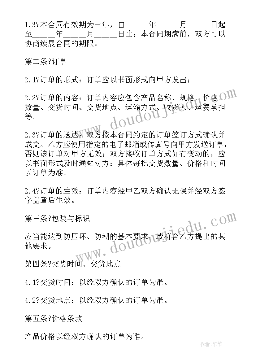 2023年幼儿教师晋级述职报告 教师晋升职称述职报告(优秀5篇)