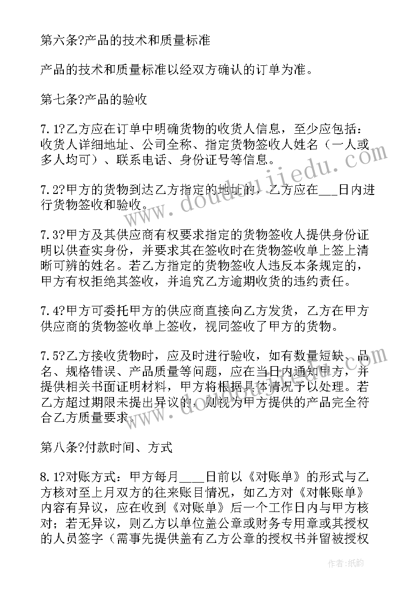 2023年幼儿教师晋级述职报告 教师晋升职称述职报告(优秀5篇)