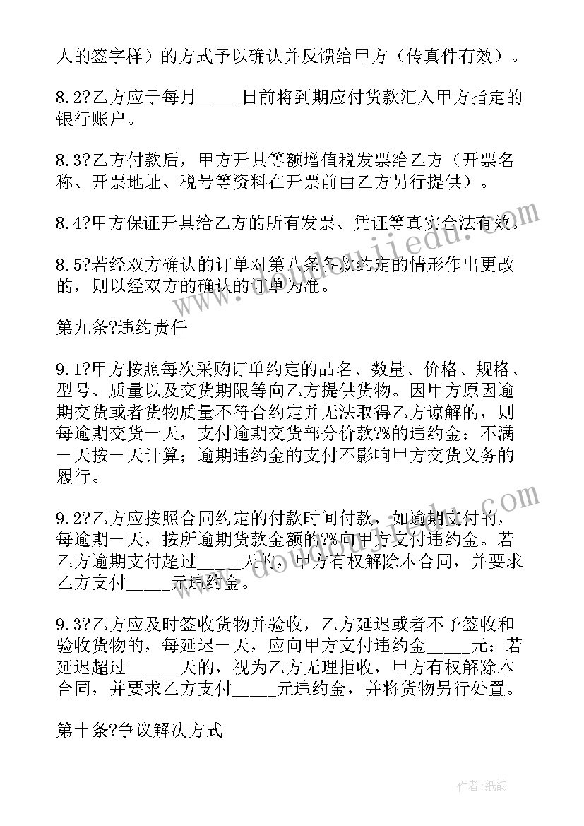 2023年幼儿教师晋级述职报告 教师晋升职称述职报告(优秀5篇)