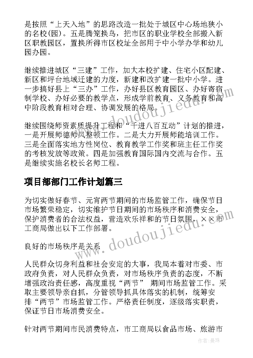 2023年酒店辞职报告书最好(优质6篇)