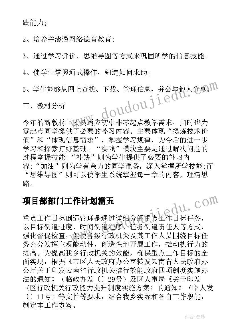 2023年酒店辞职报告书最好(优质6篇)