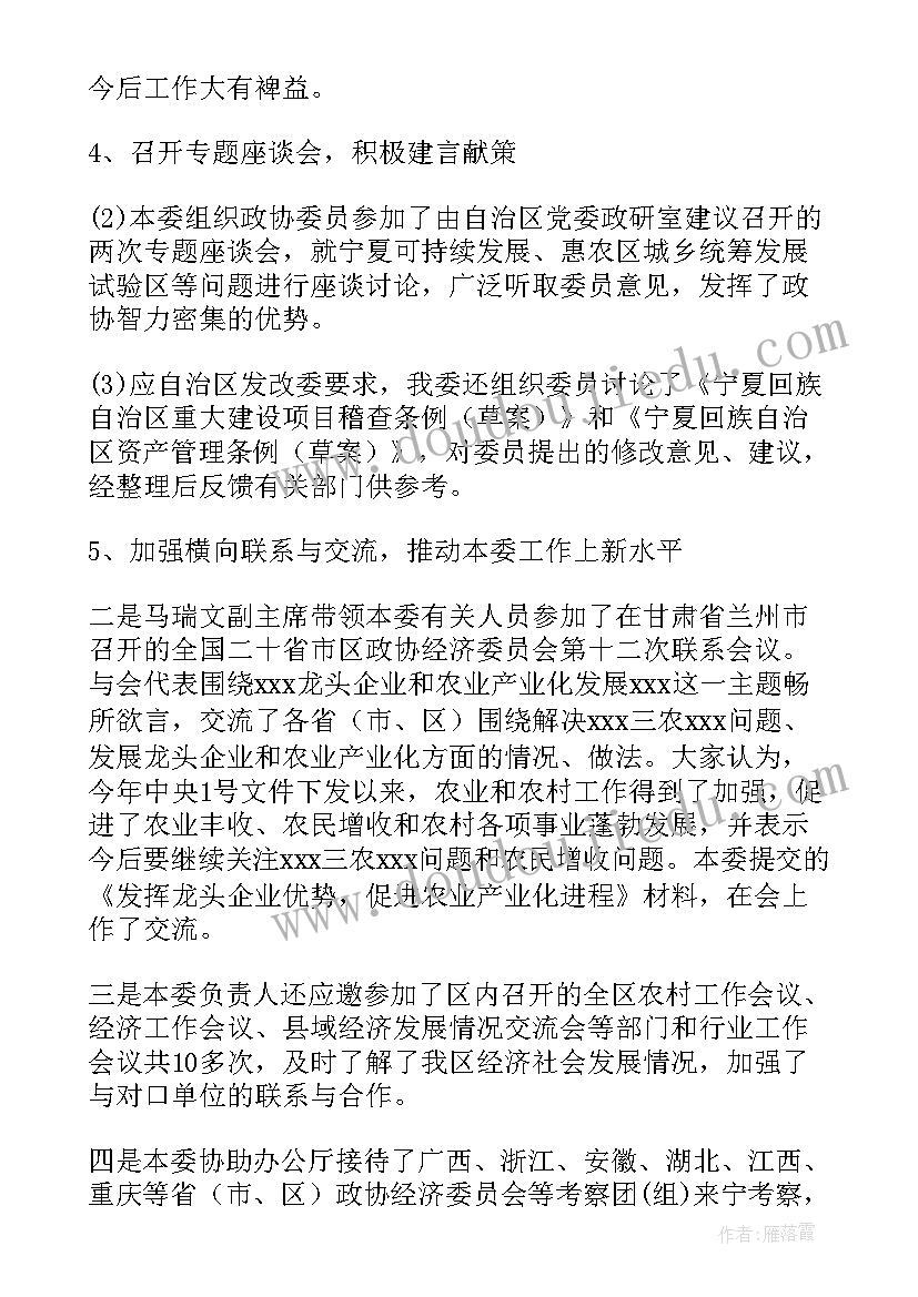 一年级分类与整理教学反思(优秀10篇)