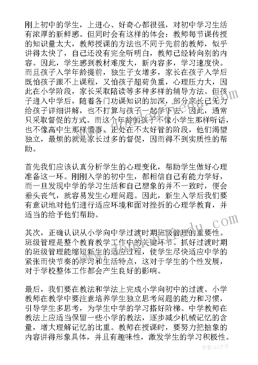 最新党史心得个人体会反思(模板7篇)