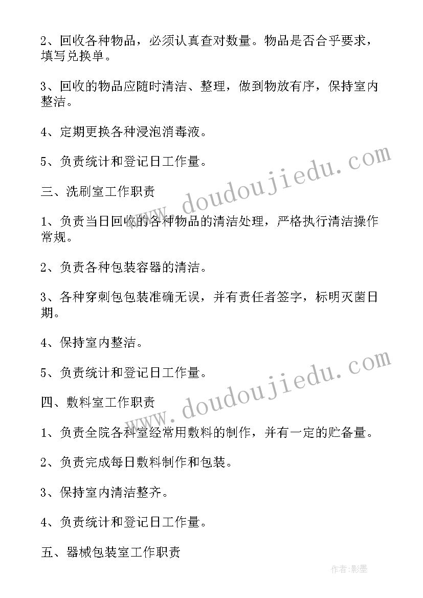 我爱运动小班健康教案 健康知识教育活动心得体会(精选9篇)