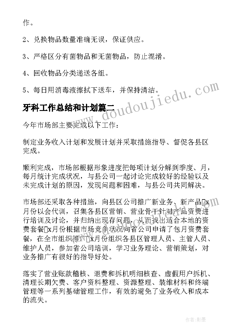 我爱运动小班健康教案 健康知识教育活动心得体会(精选9篇)