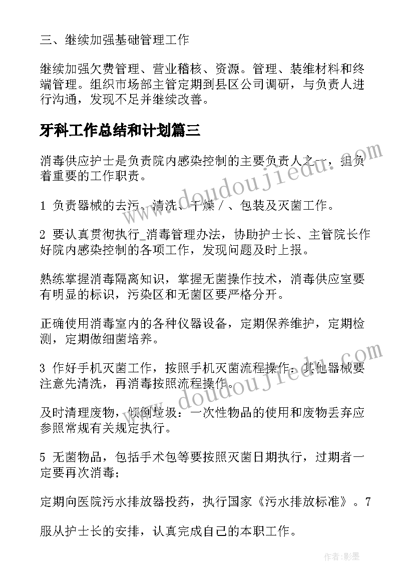 我爱运动小班健康教案 健康知识教育活动心得体会(精选9篇)