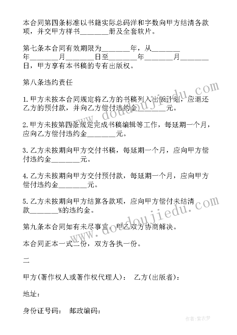 最新仁爱英语初三教学反思 初三英语教学反思(大全10篇)