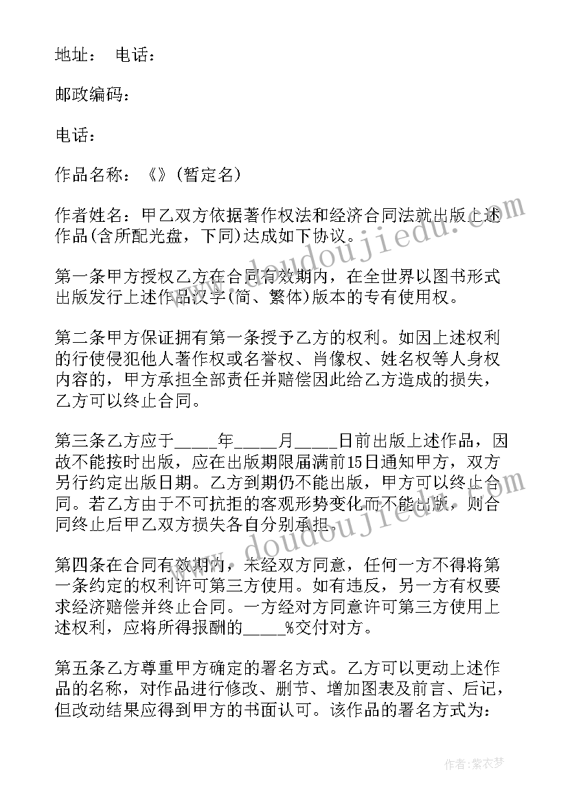 最新仁爱英语初三教学反思 初三英语教学反思(大全10篇)