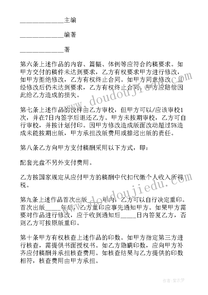 最新仁爱英语初三教学反思 初三英语教学反思(大全10篇)