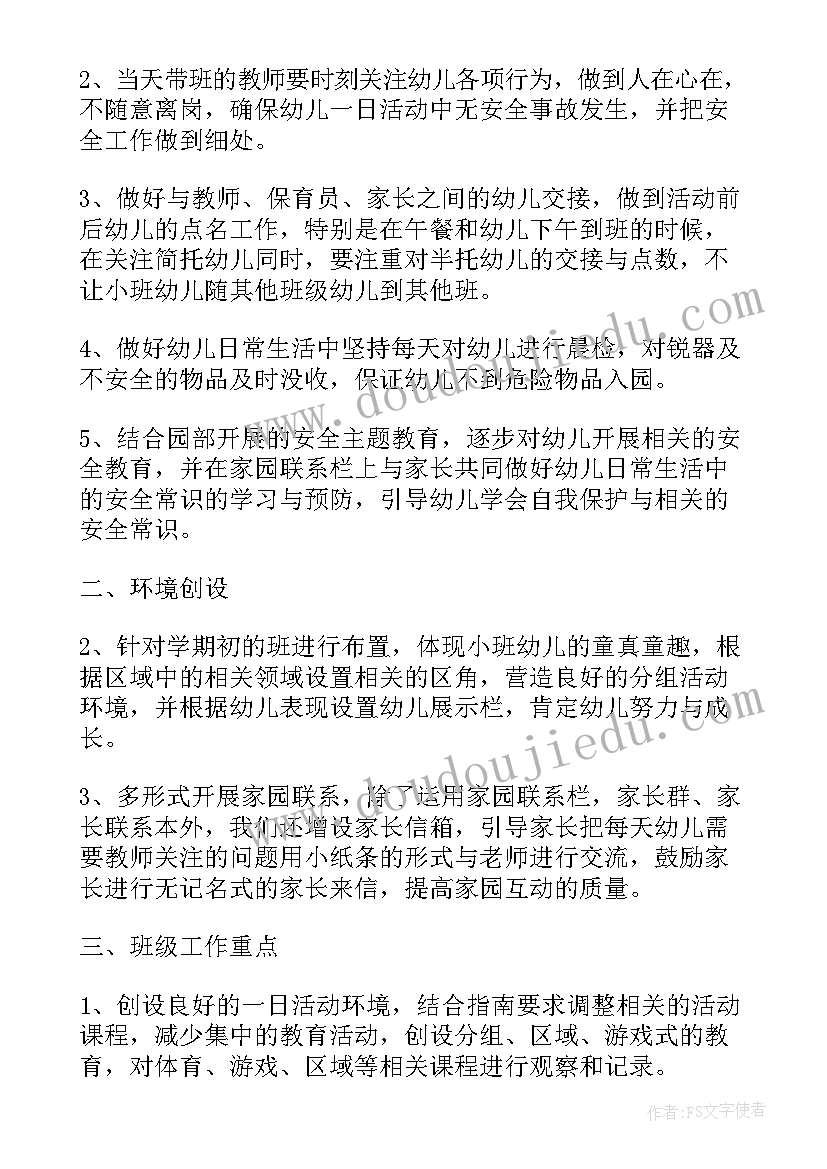 最新火灾调查报告书(通用5篇)