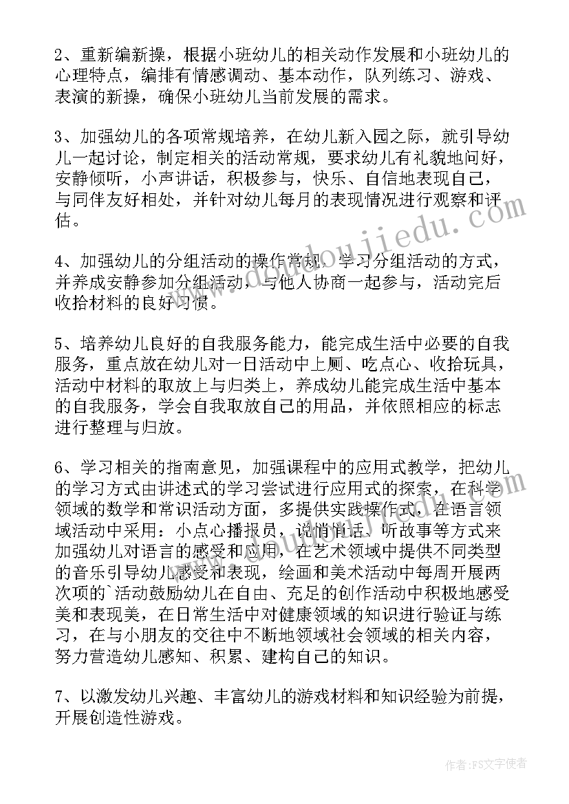 最新火灾调查报告书(通用5篇)