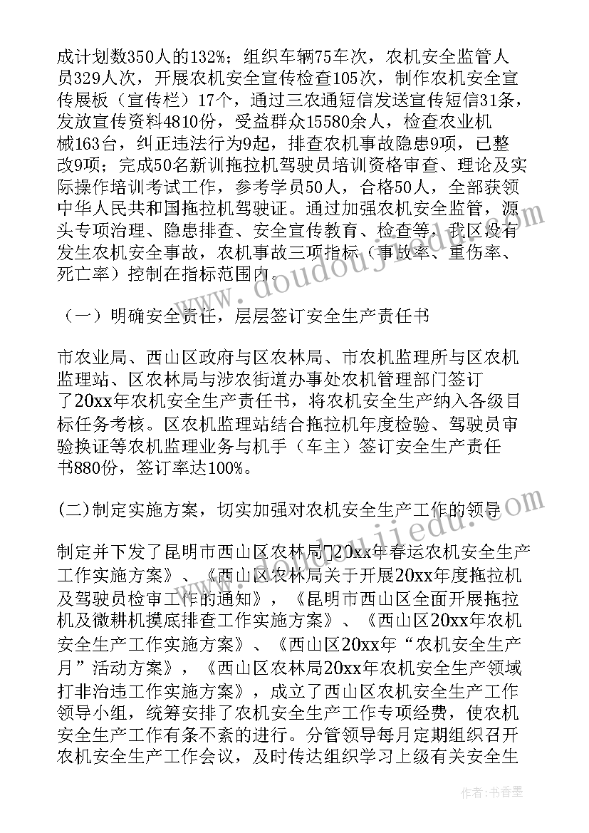 2023年监理个人工作计划(实用6篇)