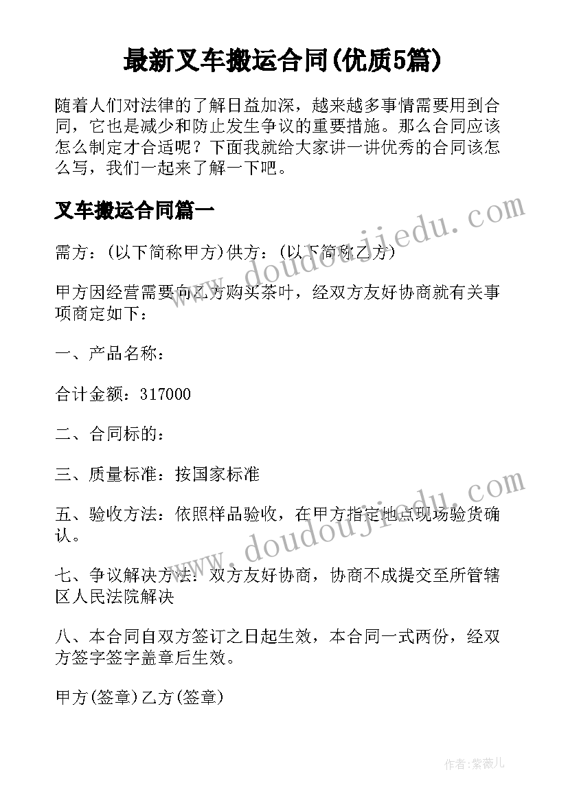 最新贵州省科技项目管理 贵州小学工作计划优选(优质5篇)