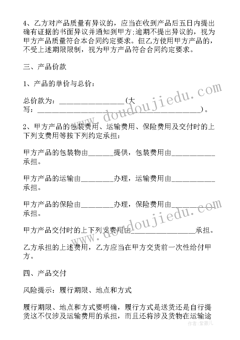 最新贵州省科技项目管理 贵州小学工作计划优选(优质5篇)