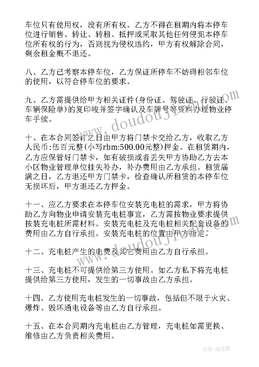 2023年个人柜台出租合同(汇总10篇)