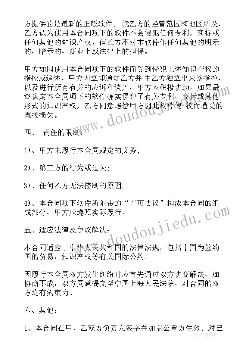 2023年养猪工人合同(实用10篇)