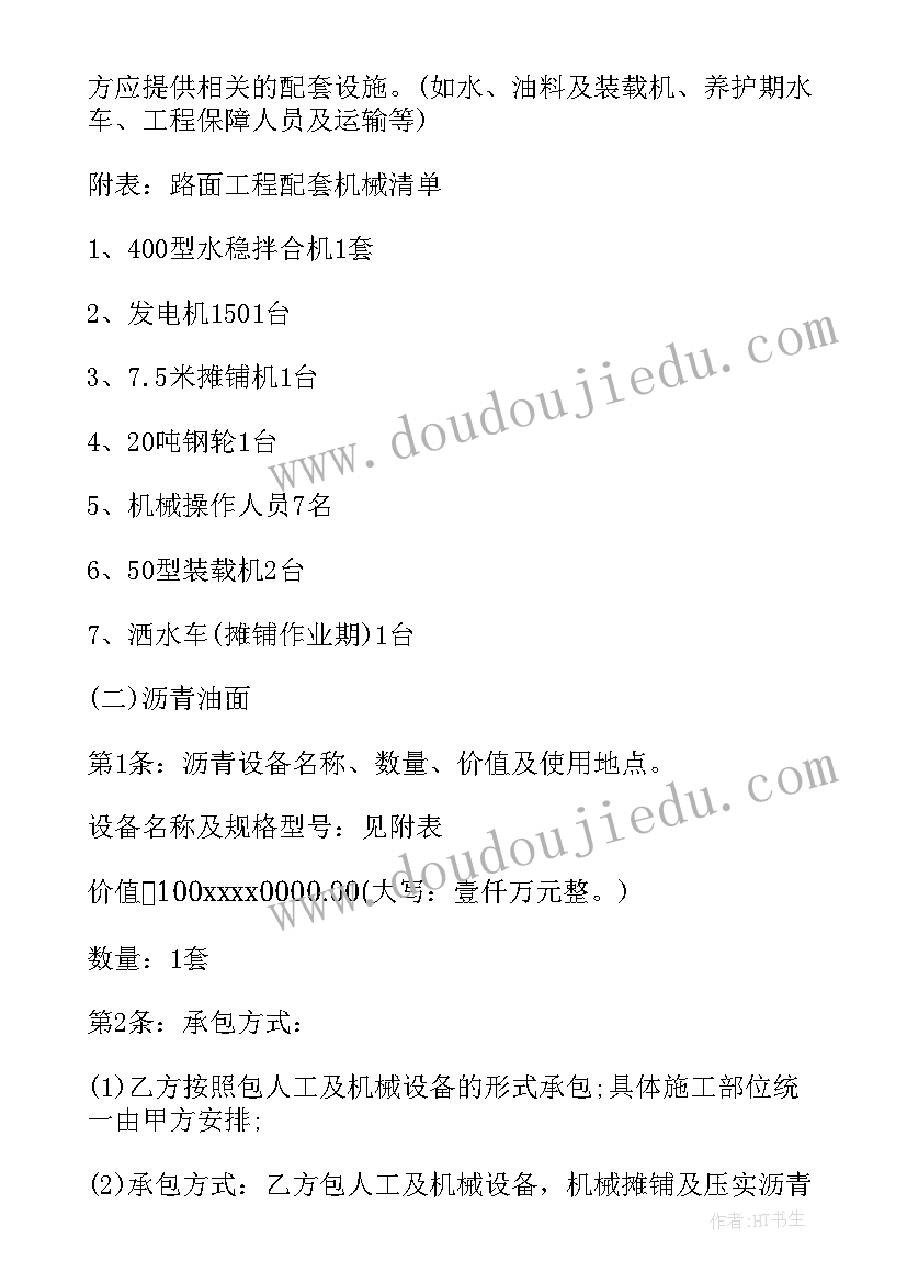 品牌经理个人述职报告 个人经理述职报告(汇总5篇)