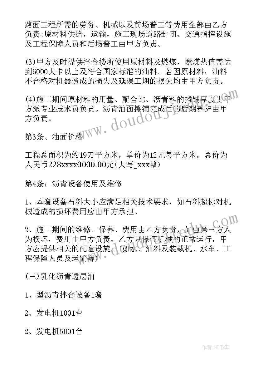 品牌经理个人述职报告 个人经理述职报告(汇总5篇)