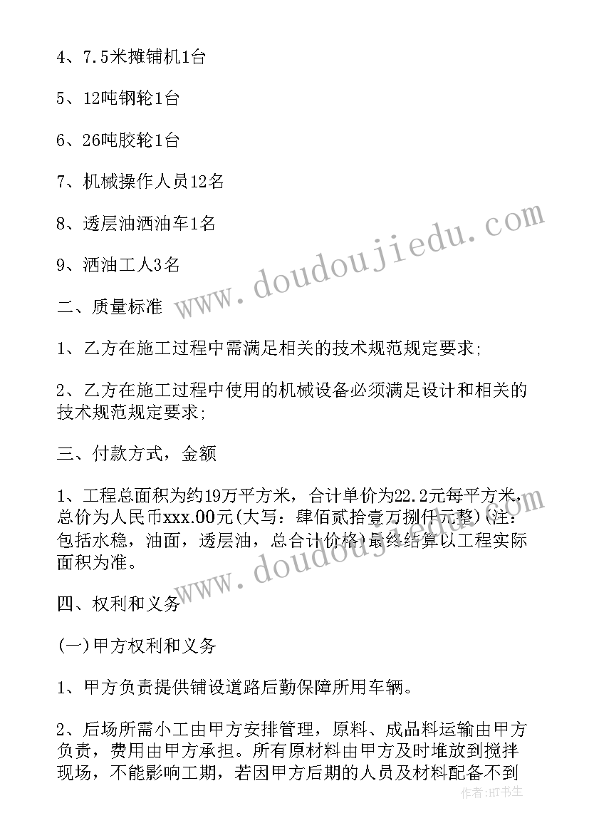 品牌经理个人述职报告 个人经理述职报告(汇总5篇)