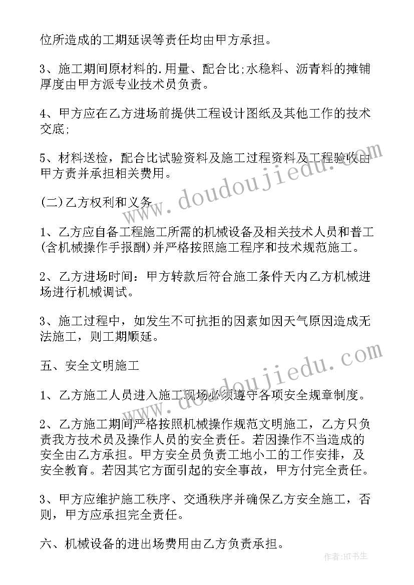 品牌经理个人述职报告 个人经理述职报告(汇总5篇)