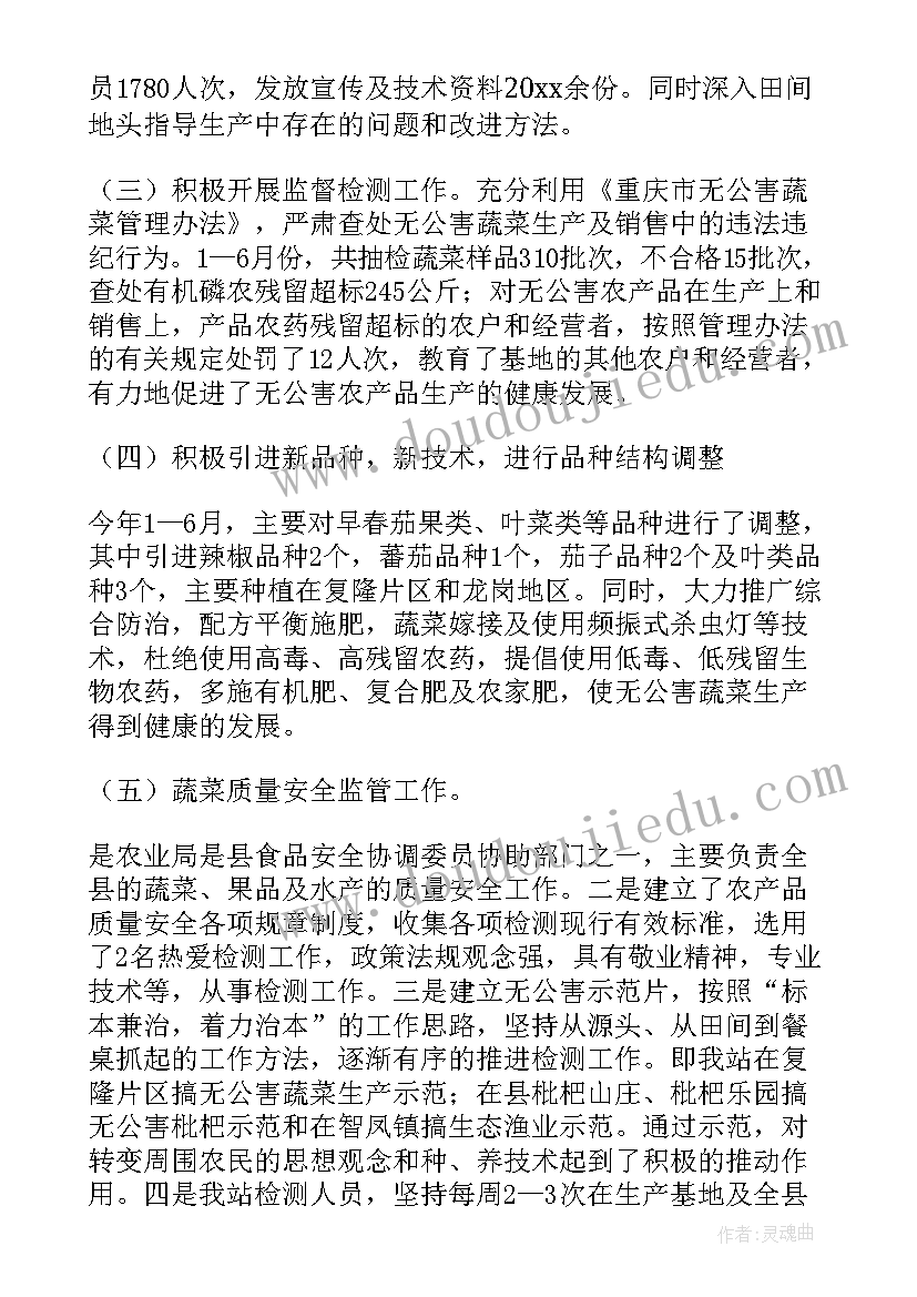 2023年小学六年级语文第一单元教学反思(通用5篇)