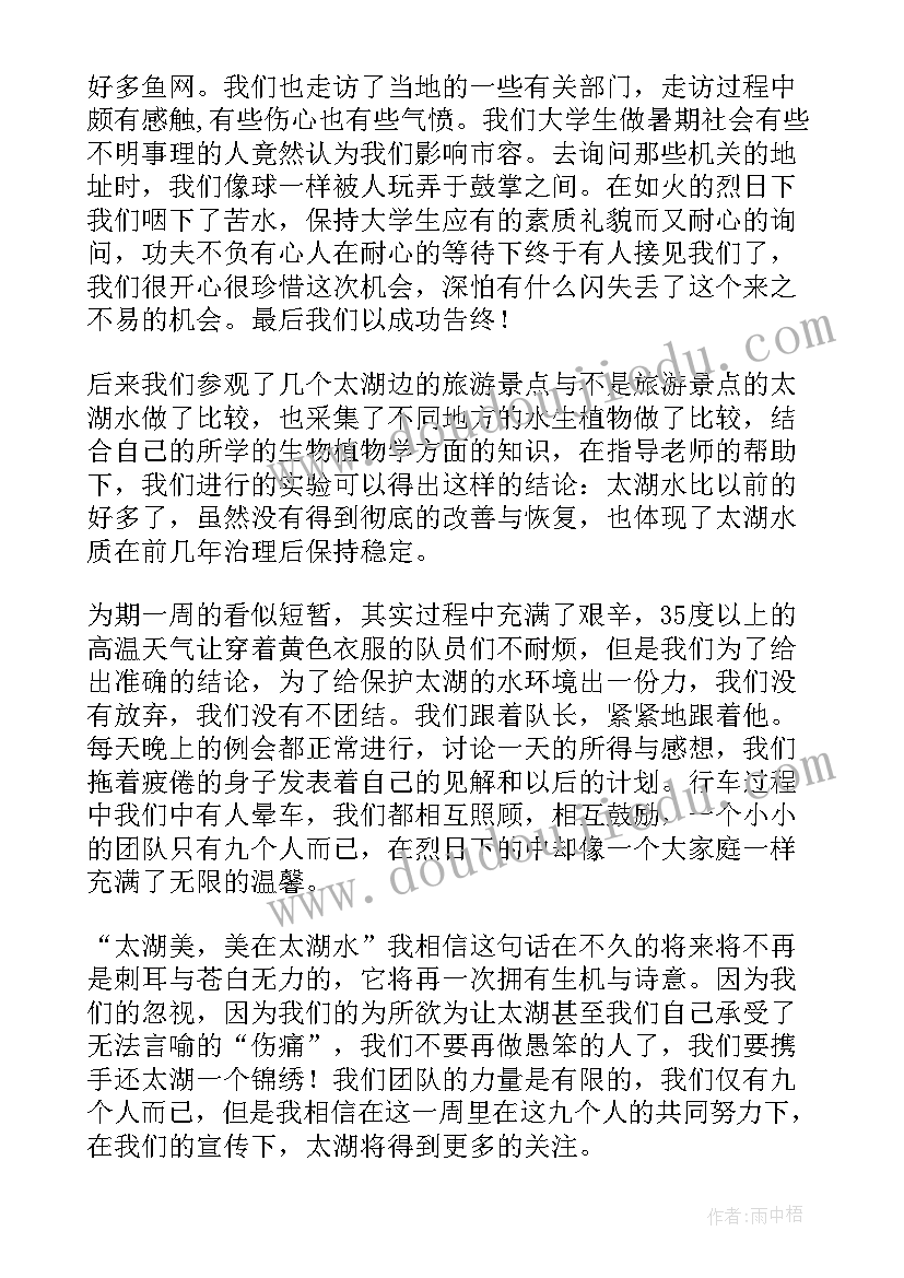 2023年团总支宣传部学期工作计划 团总支宣传部工作计划(通用8篇)