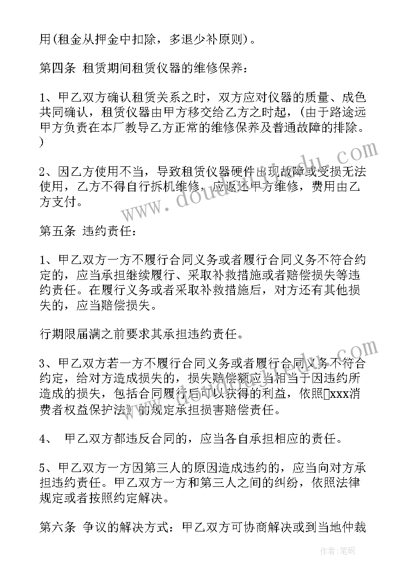 2023年幼儿园大型活动安全事故预案 幼儿园外出活动安全应急预案(优秀5篇)