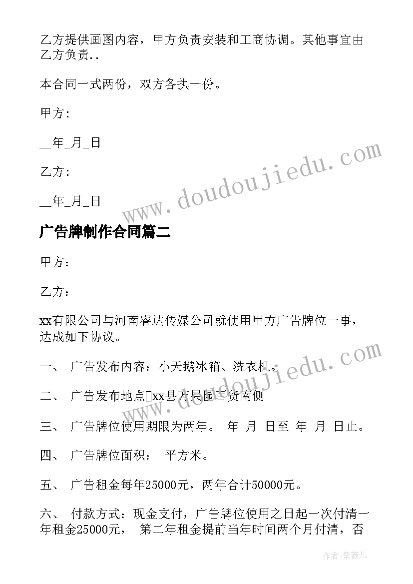 2023年团总支宣传部工作规划 团总支学期工作计划(实用5篇)