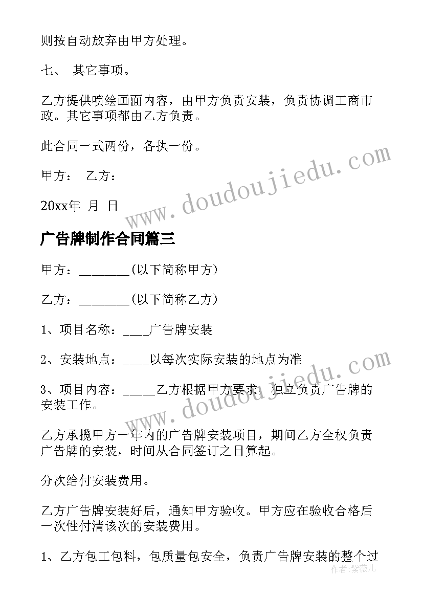 2023年团总支宣传部工作规划 团总支学期工作计划(实用5篇)