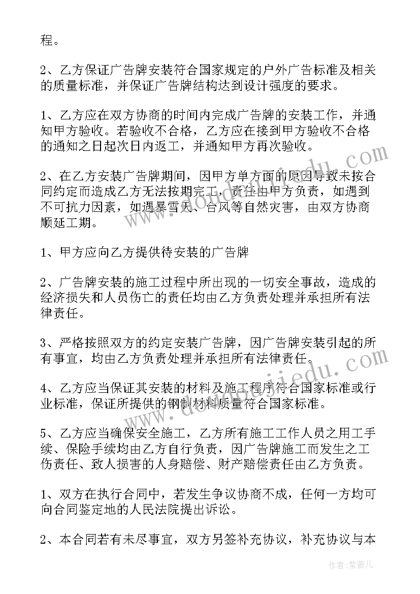 2023年团总支宣传部工作规划 团总支学期工作计划(实用5篇)