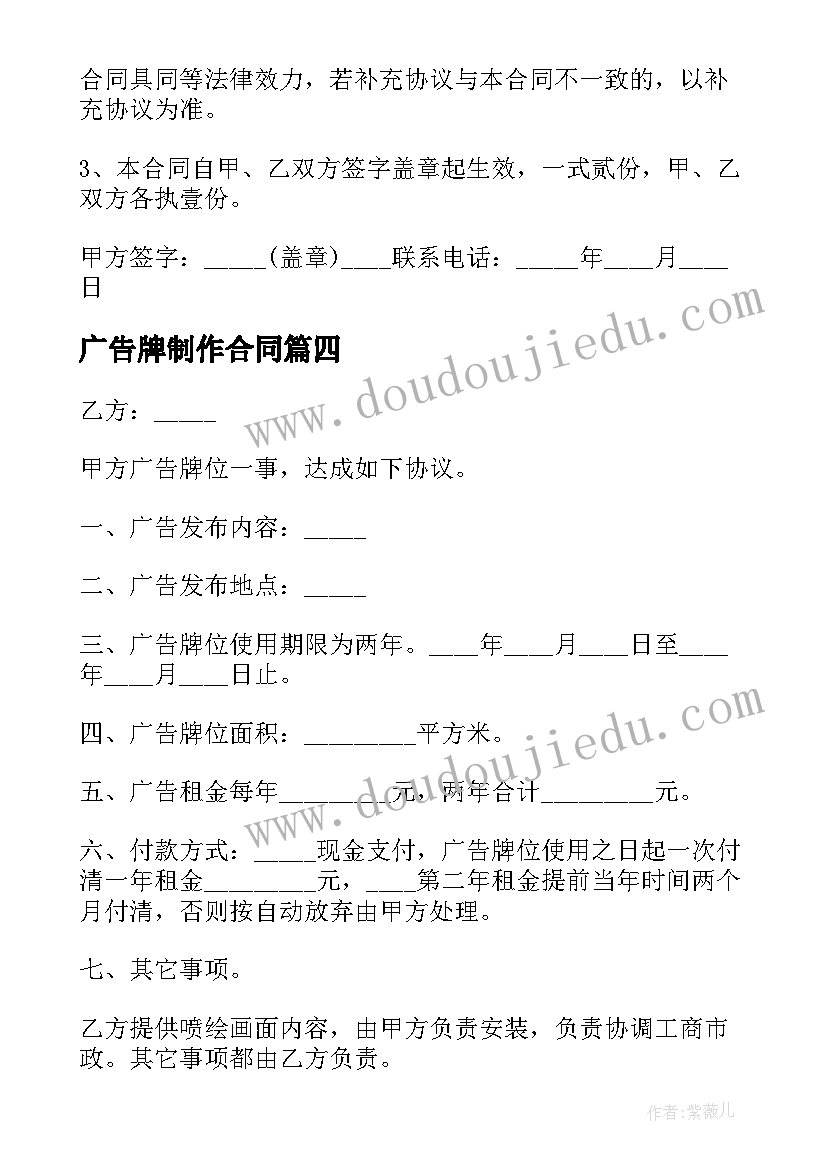 2023年团总支宣传部工作规划 团总支学期工作计划(实用5篇)