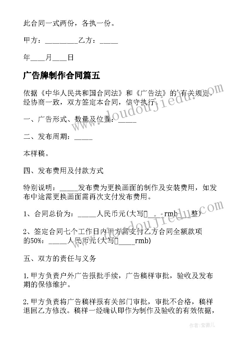 2023年团总支宣传部工作规划 团总支学期工作计划(实用5篇)